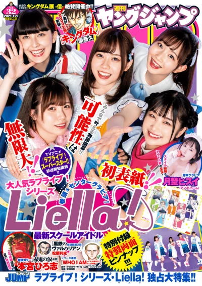 Cover of No. 32, 2021