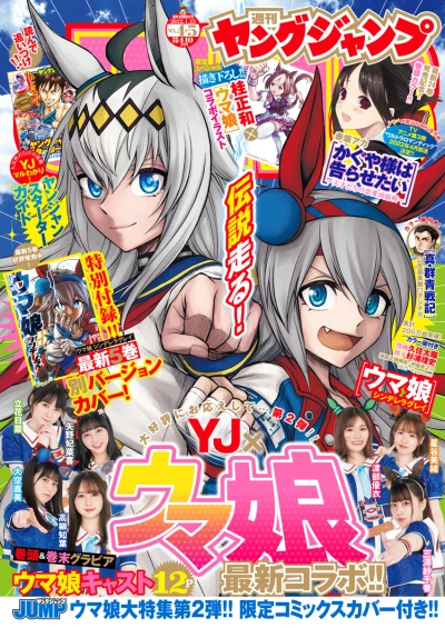 Cover of No. 4-5, 2022