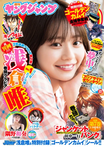 Cover of No. 24, 2022