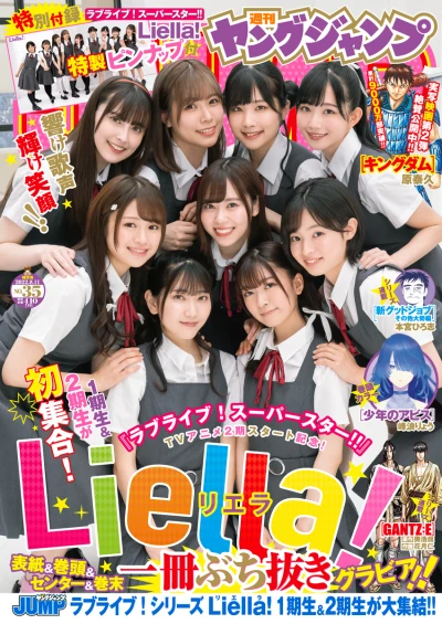 Cover of No. 35, 2022