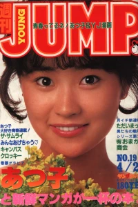 No. 19, 1984