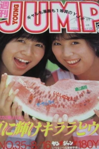 No. 35, 1984