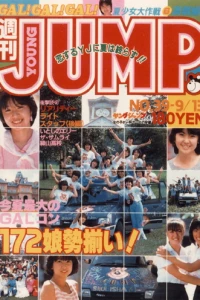 No. 39, 1984