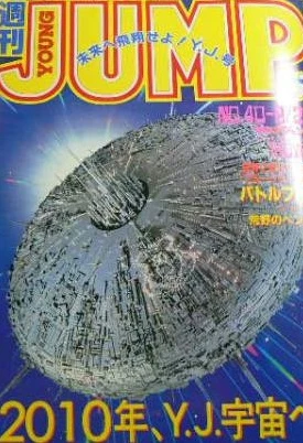 Cover of No. 40, 1984