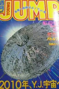 No. 40, 1984