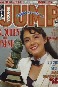 No. 46, 1984