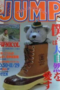 No. 50, 1984