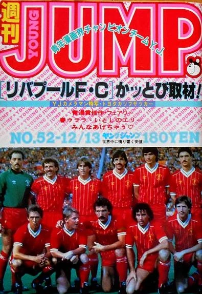 Cover of No. 52, 1984