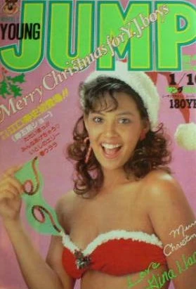 Cover of No. 3, 1985
