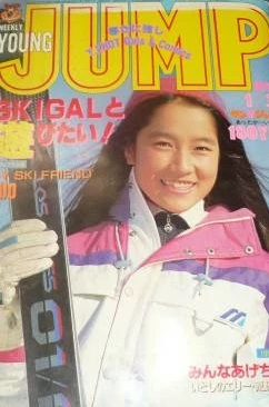 Cover of No. 7, 1985