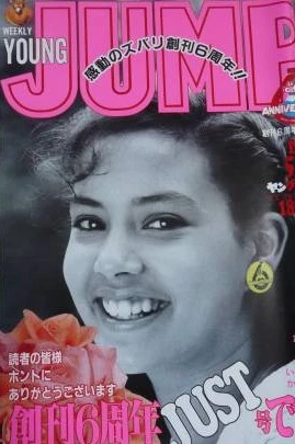 Cover of No. 24, 1985