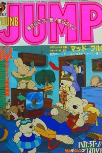 No. 31, 1985
