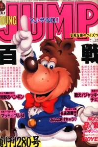 No. 35, 1985