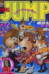 No. 38, 1985