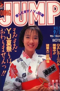 No. 39, 1985
