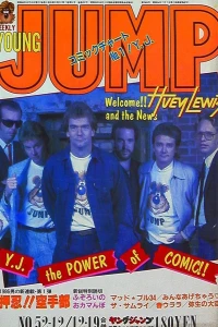 No. 52, 1985