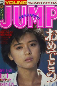 No. 1-2, 1986