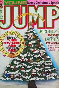 No. 3-4, 1986