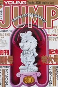 No. 5, 1986