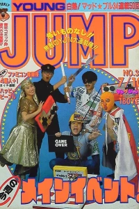 No. 30, 1986