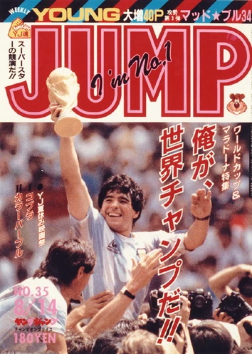 Cover of No. 35, 1986