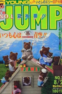 No. 36, 1986