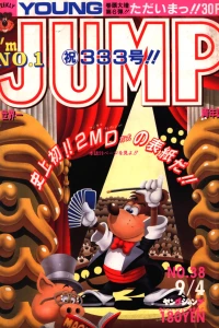 No. 38, 1986