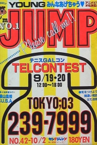 No. 42, 1986
