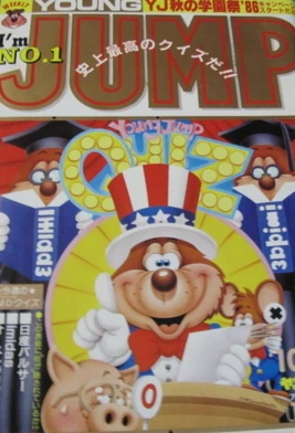 Cover of No. 46, 1986