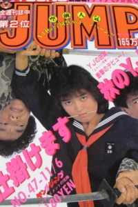 No. 47, 1986