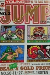 No. 50, 1986