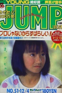 No. 51, 1986