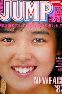 No. 1-2, 1987