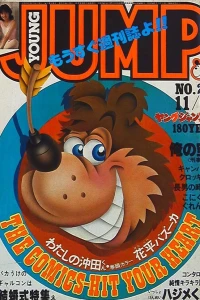 No. 21, 1980