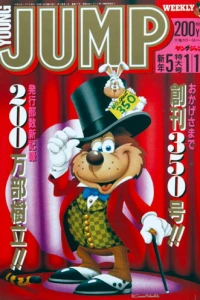 No. 5, 1987