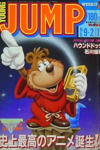 No. 9, 1987