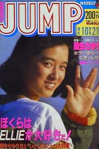 No. 10, 1987