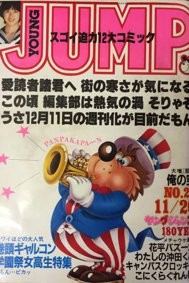 Cover of No. 22, 1980