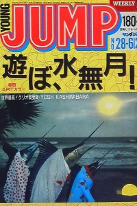 No. 28, 1987