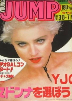 Cover of No. 30, 1987
