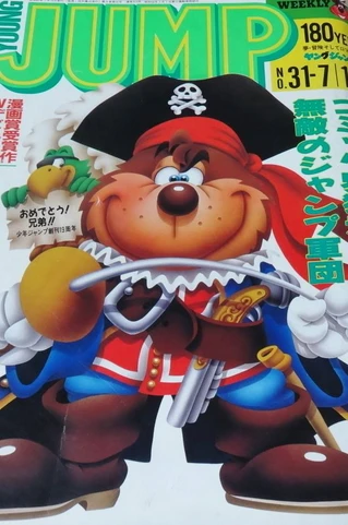 Cover of No. 31, 1987