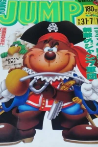 No. 31, 1987