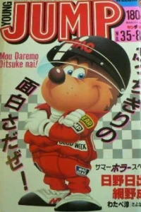 No. 35, 1987