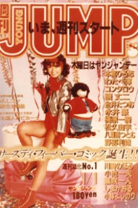 No. 1, 1981