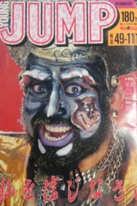 No. 49, 1987