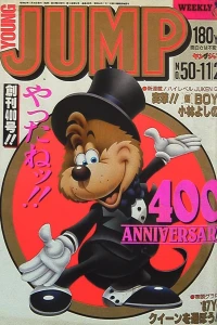 No. 50, 1987