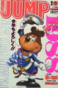 No. 1-2, 1988