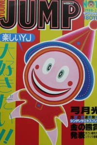 No. 15, 1988
