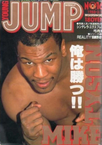 Cover of No. 16, 1988