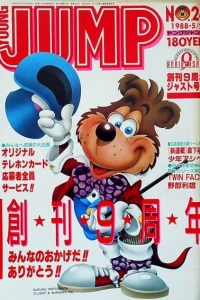 No. 24, 1988